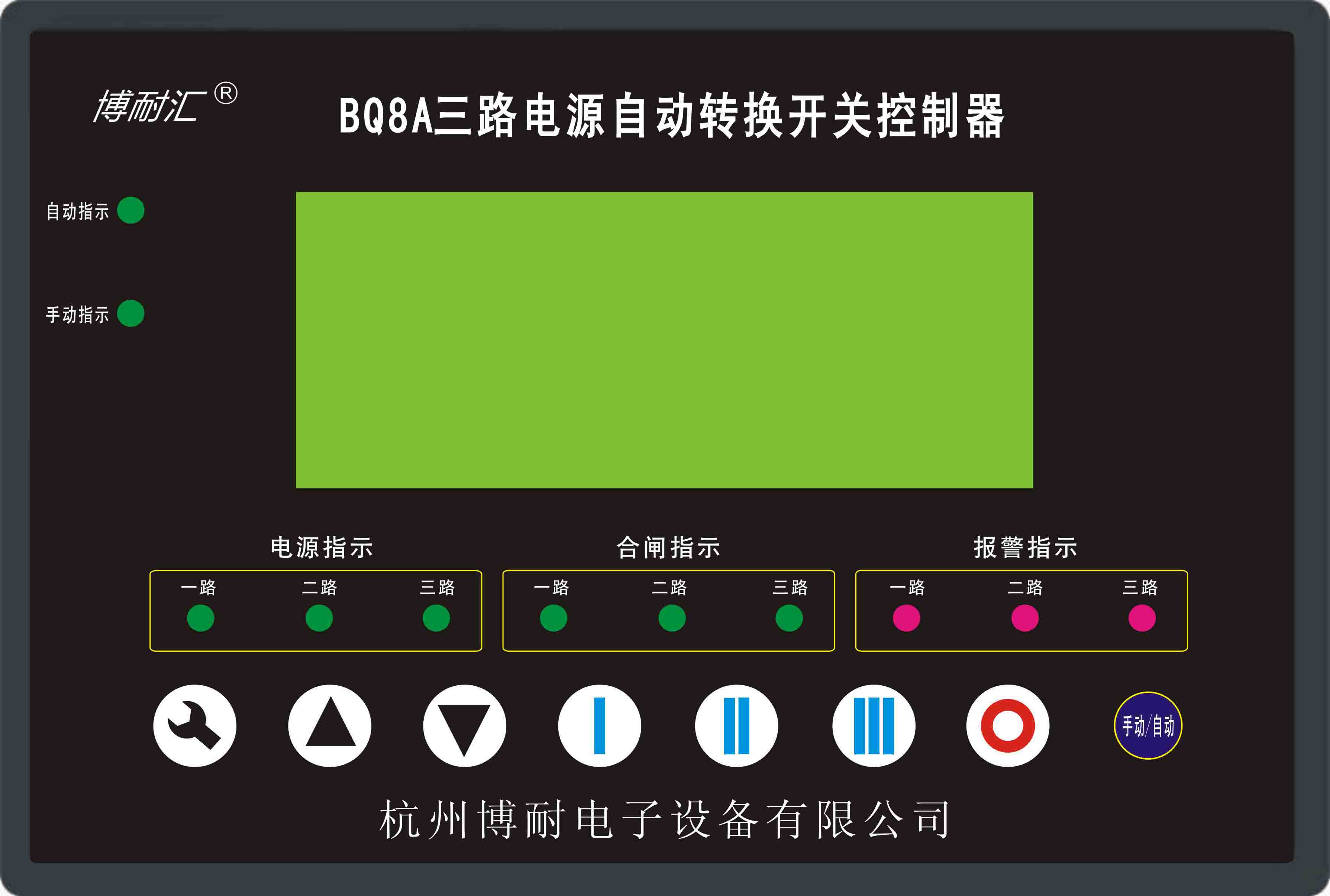 BQ8A���Դ�Ԅ�(d��ng)�D(zhu��n)�Q�_(k��i)�P(gu��n)������