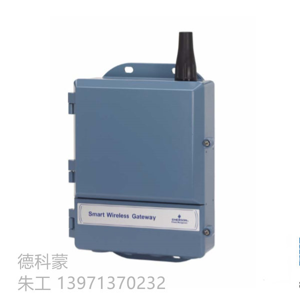 艾默生1420無線網關_副本.jpg 艾默生1420無線網關_副本.jpg