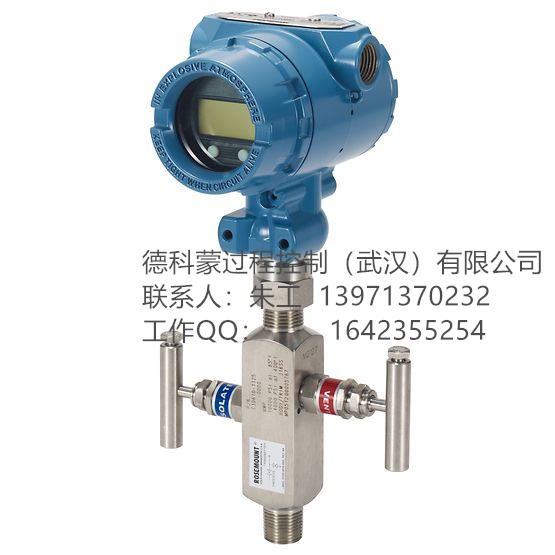 羅斯蒙特2088智能壓力變送器_副本.jpg 羅斯蒙特2088智能壓力變送器_副本.jpg