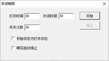 點膠4.jpg 點膠4.jpg